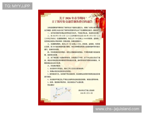 博天堂最新网址更新公告,及时掌握平台最新通知和重要公告内容 博天堂最新网址更新公告,及时掌握平台最新通知和重要公告内容