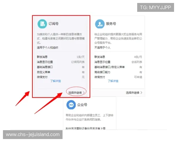 博鱼网址注册流程详解，帮助新用户快速完成注册并开始娱乐体验