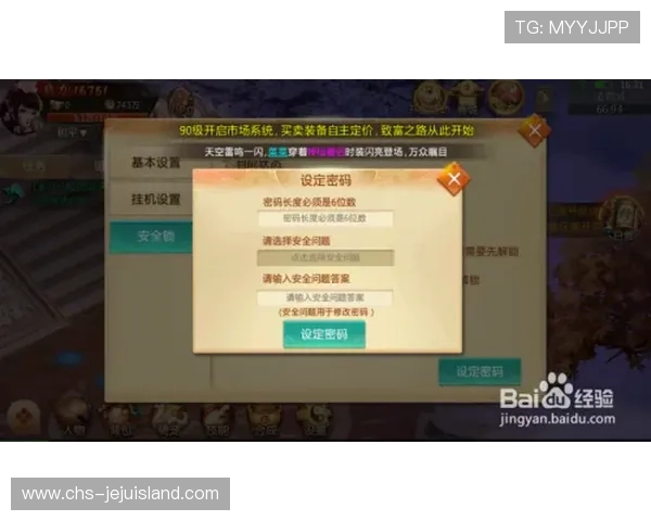 如何确保你的ag电玩注册账号安全无忧