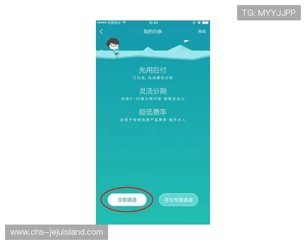 必赢手机官网注册登录流程，详细步骤指导新用户快速完成账号注册与登录