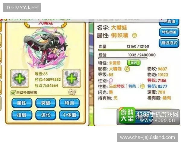 爱赢网页版快速注册流程，轻松开启你的游戏之旅