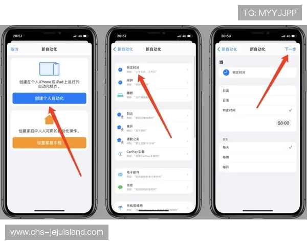 优发登录多设备同步登录，支持手机、平板和电脑多端无缝切换