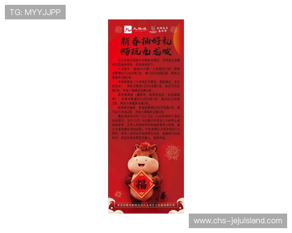 喜达在线娱乐城最新优惠活动，丰富奖品等你来领取