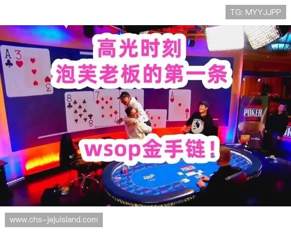 德州扑克中国官网最新赛事信息与活动优惠,丰富你的游戏体验与奖励 德州扑克中国官网最新赛事信息与活动优惠,丰富你的游戏体验与奖励