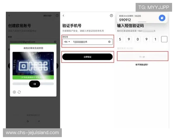 欧博app登录入口注册教程完整解析，轻松掌握账号注册与登录技巧