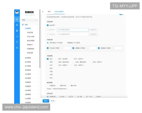 ag视讯网站论坛玩家心得分享与互动讨论帮助新手快速融入游戏社区 ag视讯网站论坛玩家心得分享与互动讨论帮助新手快速融入游戏社区