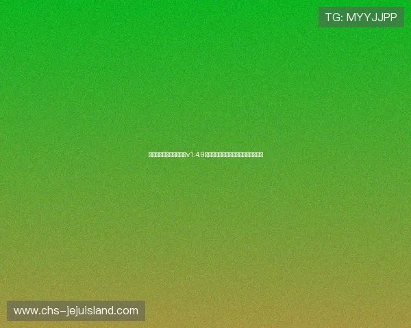 免费下载单机版德州扑克v1.4.9，零网络连接也能畅玩无忧的扑克游戏