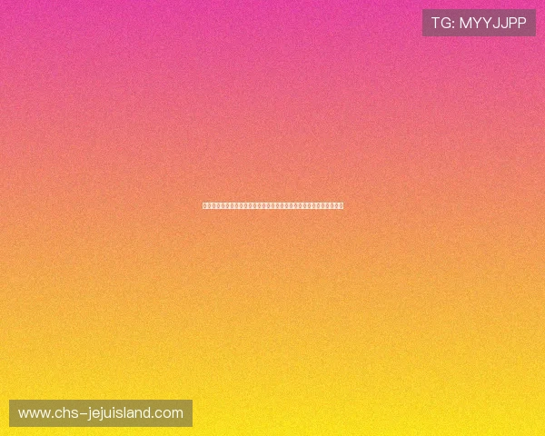 开心娱乐的文案：利用趣味互动提升世界杯报道的娱乐性和用户参与度